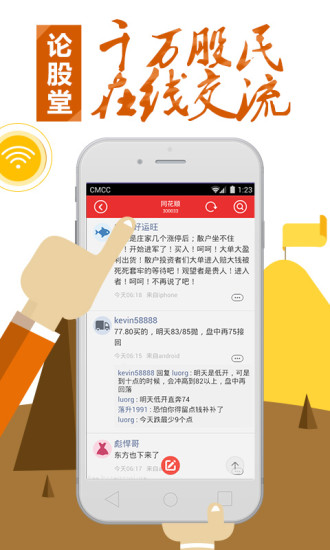 免費下載財經APP|股市教练 app開箱文|APP開箱王