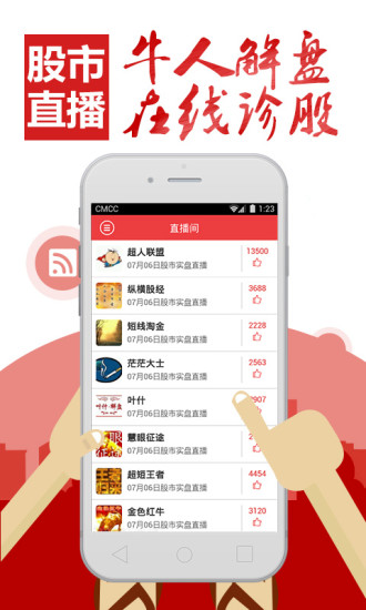 免費下載財經APP|股市教练 app開箱文|APP開箱王