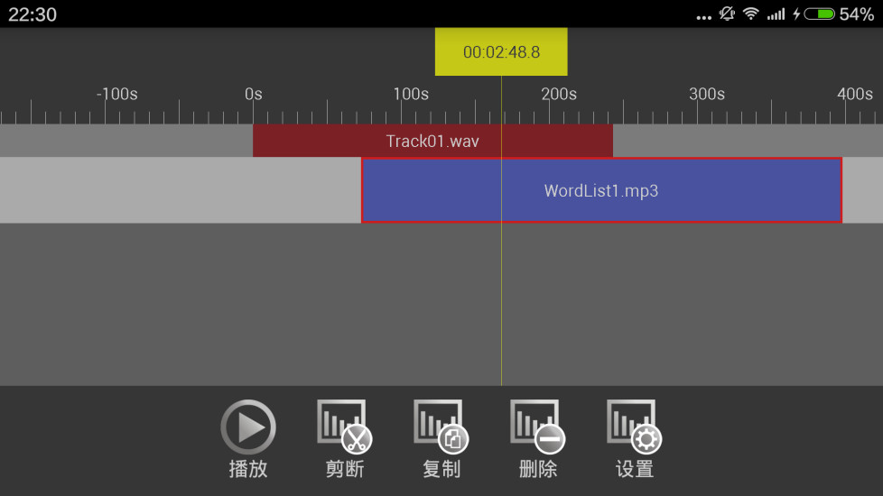 免費下載工具APP|GAC音频合成编辑器 app開箱文|APP開箱王