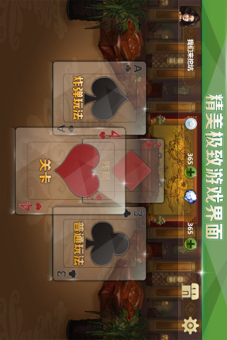 免費下載棋類遊戲APP|单机挖坑 app開箱文|APP開箱王