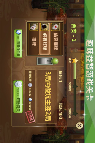 免費下載棋類遊戲APP|单机挖坑 app開箱文|APP開箱王