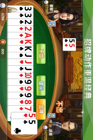 免費下載棋類遊戲APP|单机挖坑 app開箱文|APP開箱王