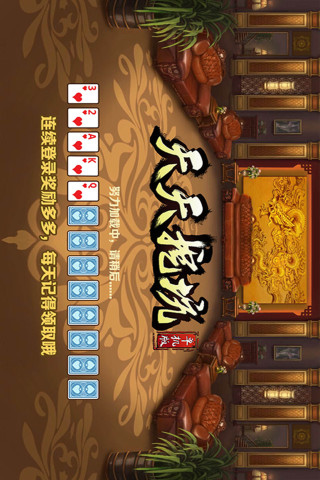 免費下載棋類遊戲APP|单机挖坑 app開箱文|APP開箱王