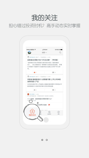 【策略】三国英雄战僵尸-癮科技App