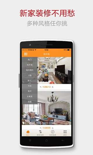 crestron app for android - 硬是要APP - 硬是要學