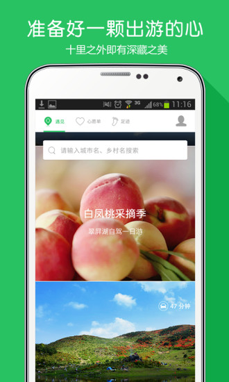 中華電信emome：4G涵蓋率遍布全台，行動生活輕鬆升級 > 行動電話簡碼服務 > 社群交友
