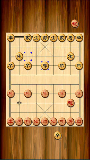 象棋之友