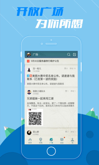 免費下載娛樂APP|天刀掌游宝 app開箱文|APP開箱王