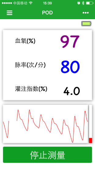 免費下載健康APP|力康健康管家 app開箱文|APP開箱王