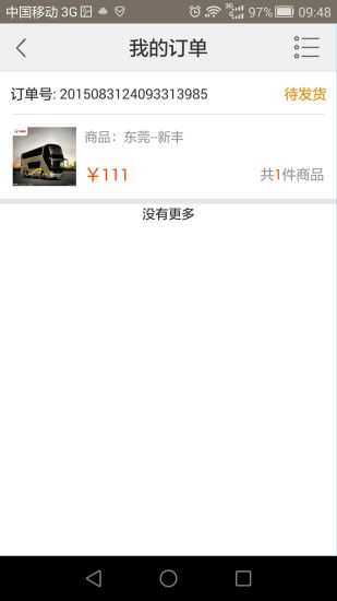 Pubu 飽讀電子書- 熱門新聞、雜誌、圖書隨身閱讀- Google Play ...