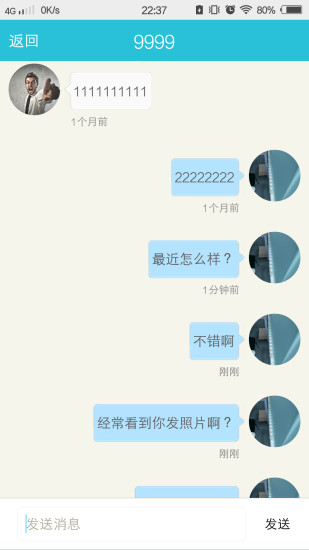 免費下載生活APP|家加社区 app開箱文|APP開箱王