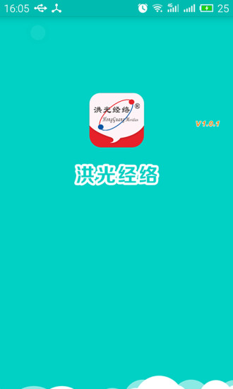 免費下載健康APP|洪光经络客户版 app開箱文|APP開箱王