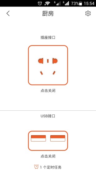 免費下載生活APP|顶极牛管家 app開箱文|APP開箱王