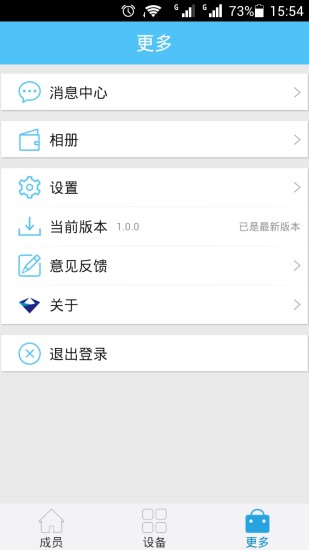 免費下載生活APP|顶极牛管家 app開箱文|APP開箱王