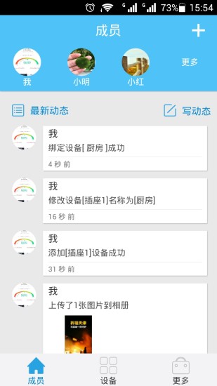 免費下載生活APP|顶极牛管家 app開箱文|APP開箱王