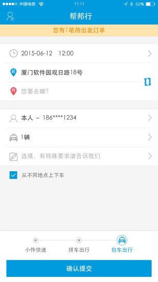 DOTA视频站|免費玩媒體與影片App-阿達玩APP - 首頁