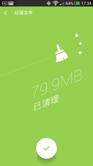 免費下載工具APP|高级手机加速器 app開箱文|APP開箱王