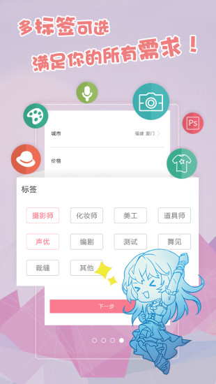 免費下載社交APP|超能Lu app開箱文|APP開箱王