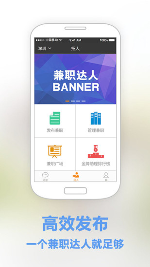 軟通動力待遇 - 癮科技App