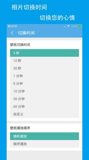 免費下載工具APP|相片动态壁纸 app開箱文|APP開箱王