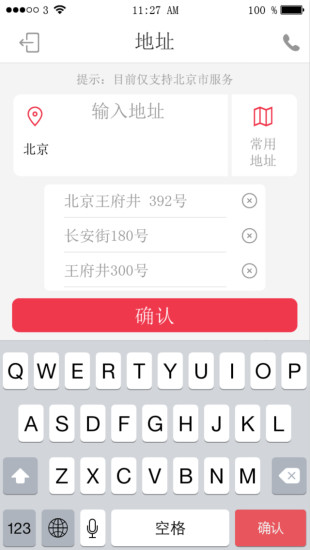 免費下載生活APP|Soloman app開箱文|APP開箱王