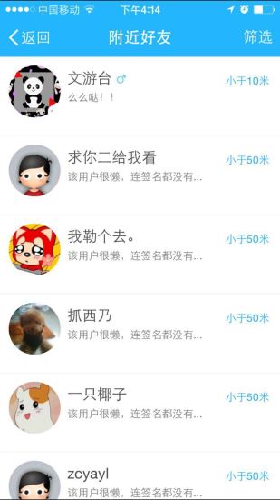 免費下載生活APP|文游台 app開箱文|APP開箱王