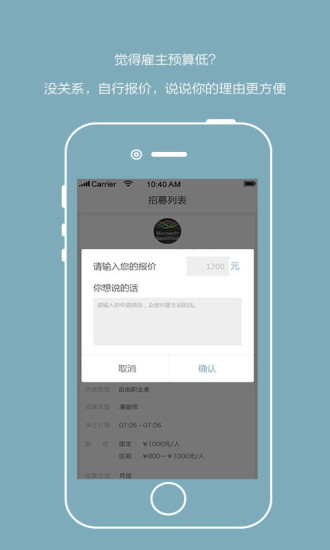 大操盘手-股票K线图入门训练与模拟炒股软件：在App Store 上的内容