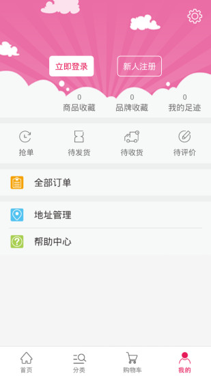 免費下載購物APP|淘竹马 app開箱文|APP開箱王