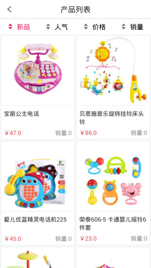 免費下載購物APP|淘竹马 app開箱文|APP開箱王