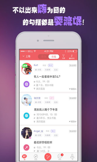 MIUI论坛app下载|MIUI论坛客户端下载v2.0.0 - 跑跑车安卓网