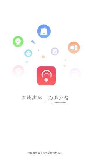 常見問題 - myfone購物