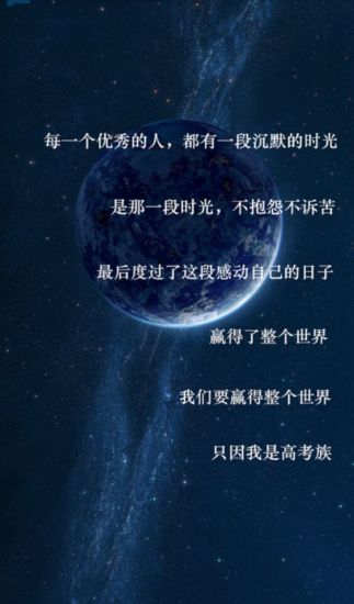 免費下載教育APP|高考族 app開箱文|APP開箱王