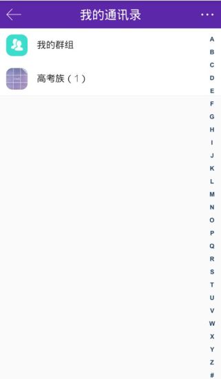 免費下載教育APP|高考族 app開箱文|APP開箱王