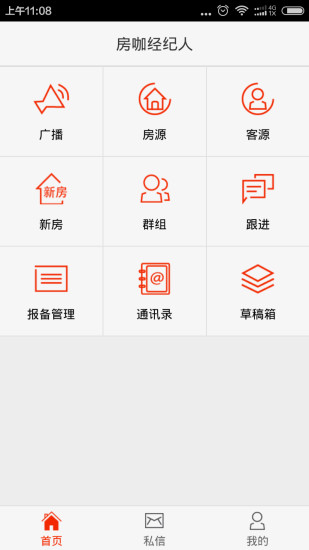 ppjoy虚拟手柄 - 癮科技App