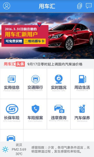 http://waitpage.taiwanmobile.com/fix.html