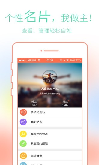 綠色霓虹燈鍵盤app - 首頁 - 硬是要學