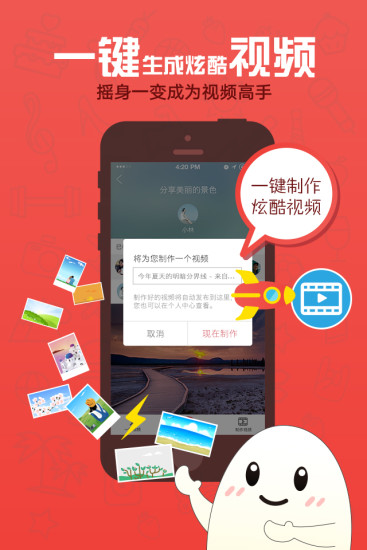 免費下載社交APP|友记 app開箱文|APP開箱王