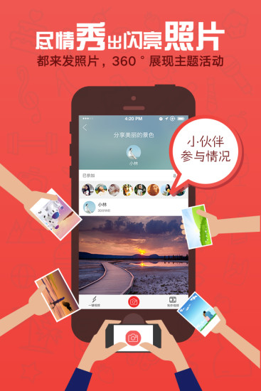 免費下載社交APP|友记 app開箱文|APP開箱王