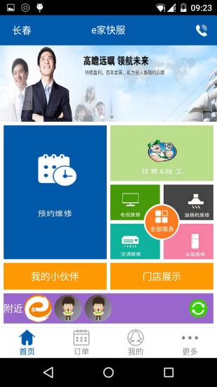 app quarantine pro root freeze app store下載|討論app ... - 首頁