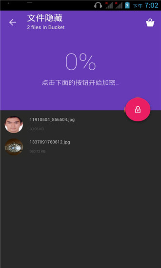 免費下載工具APP|隐藏文件 app開箱文|APP開箱王