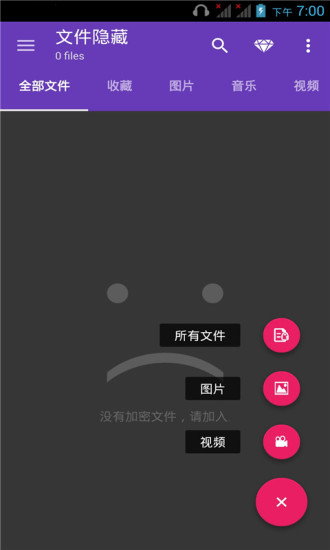 免費下載工具APP|隐藏文件 app開箱文|APP開箱王