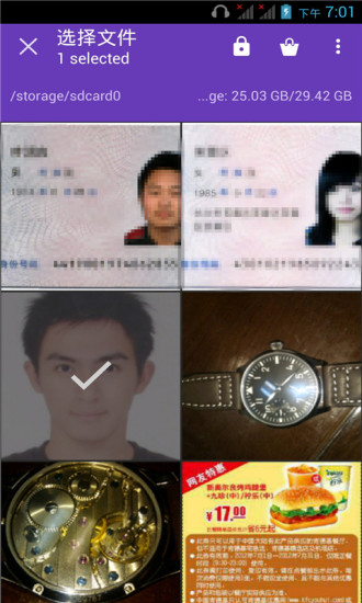 免費下載工具APP|隐藏文件 app開箱文|APP開箱王