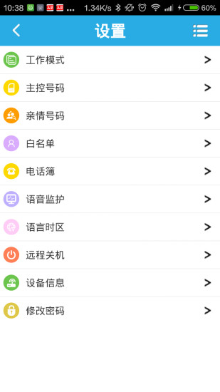 免費下載工具APP|海米尔 app開箱文|APP開箱王