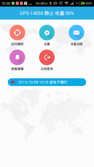 免費下載工具APP|海米尔 app開箱文|APP開箱王