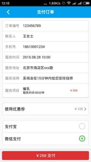 免費下載健康APP|蓝吉轻孕 app開箱文|APP開箱王