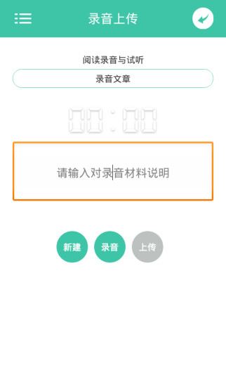 免費下載教育APP|CET4 app開箱文|APP開箱王