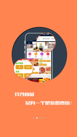 免費下載購物APP|一心一田餐饮 app開箱文|APP開箱王