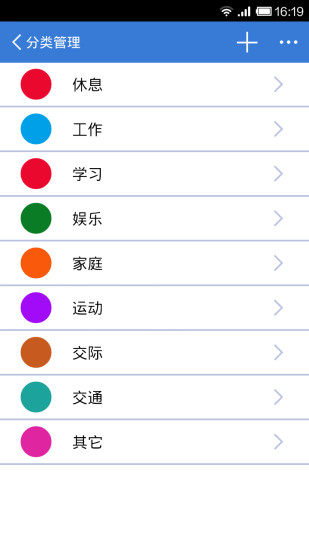 免費下載生活APP|手印 app開箱文|APP開箱王