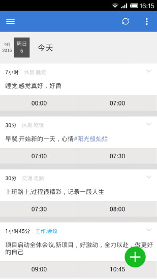 免費下載生活APP|手印 app開箱文|APP開箱王