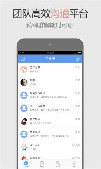 DioNote - Handwriting note app|在線上討論DioNote ... - 硬是要APP